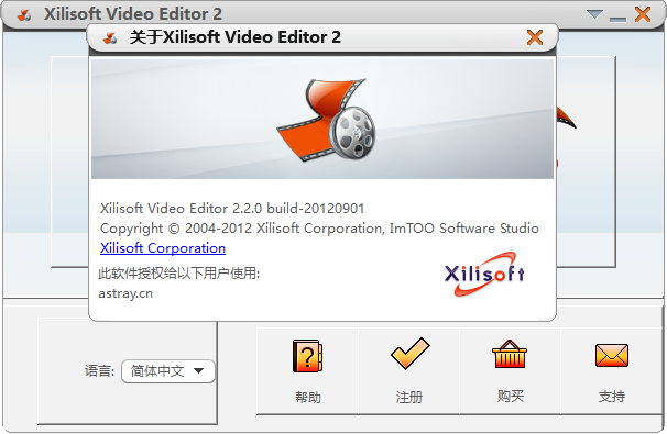 xilisoft video editor 2 license key xilisoft video editor 2 license key